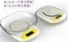 Direct sales and wholesale of AM-B12 high-precision mini electronic scales, kitchen scales, gift scales and baking scales Specification image